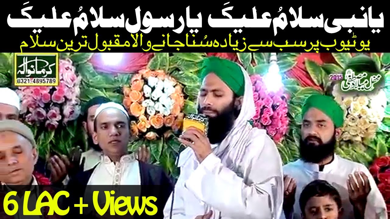 Famous Salam | Ya Nabi Salam Alaika by Ghulam Mustafa Attari & Asad Attari