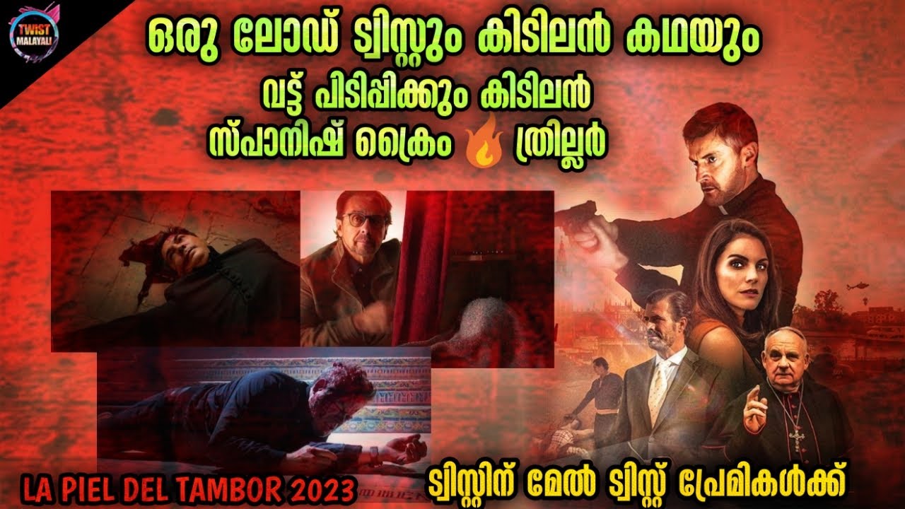 🔥TWIST-CHURCH-ൽ നടക്കുന്ന 3  കൊലപാതകങ്ങൾ-movie story-Twistmalayali-Movie Explained Malayalam