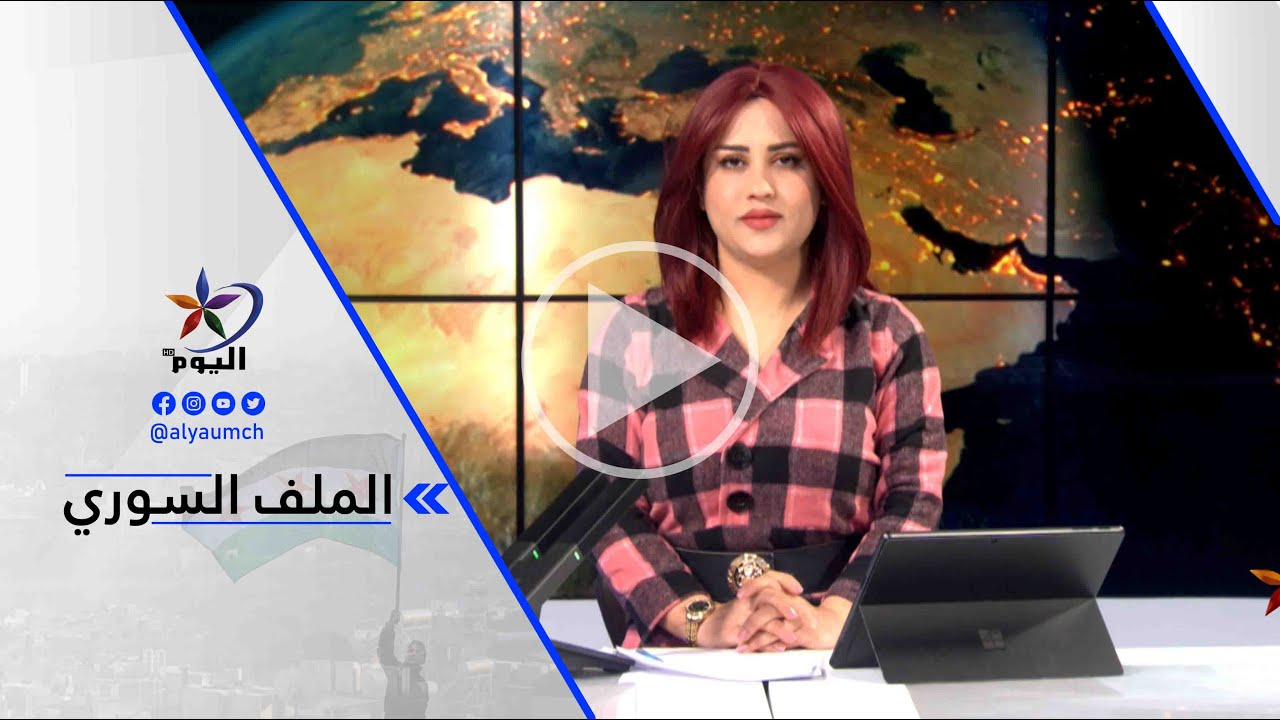 د. عدي رمضان: شأن هذه الاستثمارات شأن رفع قانون قيصر بلا فائدة دون وجود البيئة الأمنية والسياسية...