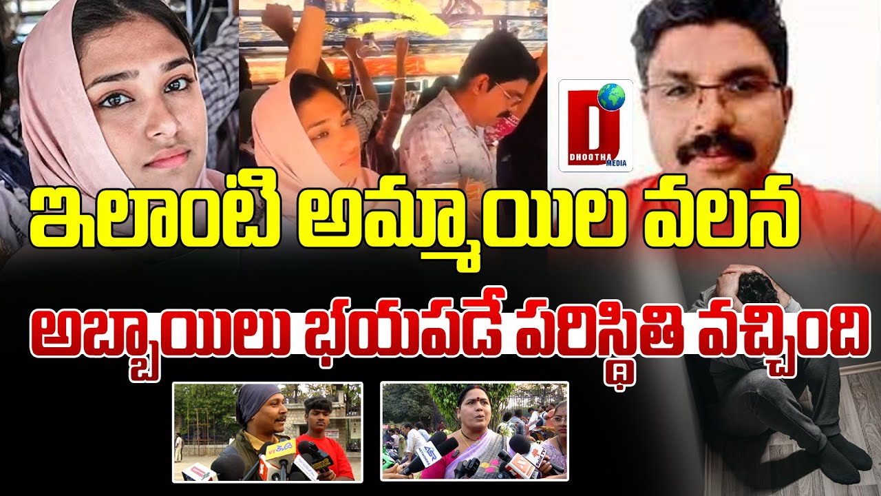 A Man Died After False Allegation – What About His Family? || DHOOTHA MEDIA  #publicreaction #kerela