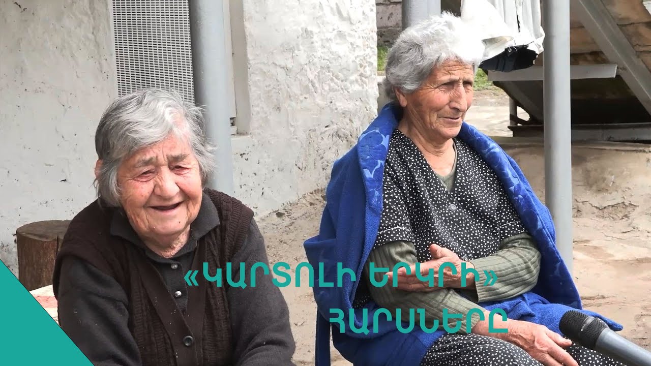 Մեր ձենը մի հետ էլ ա գեղումը վեր չի էլէլ. Կողեսի հաշտ հարսները