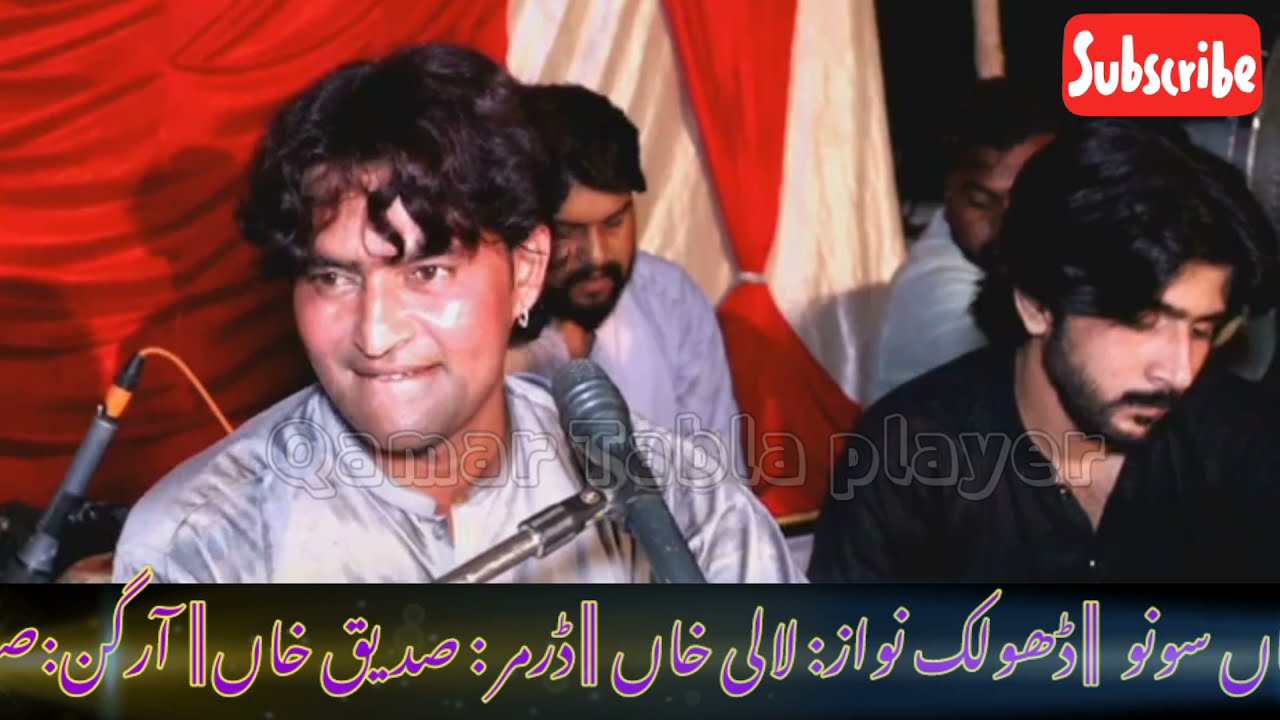 singer Sohail Imran goon mahiya new latest video 2021