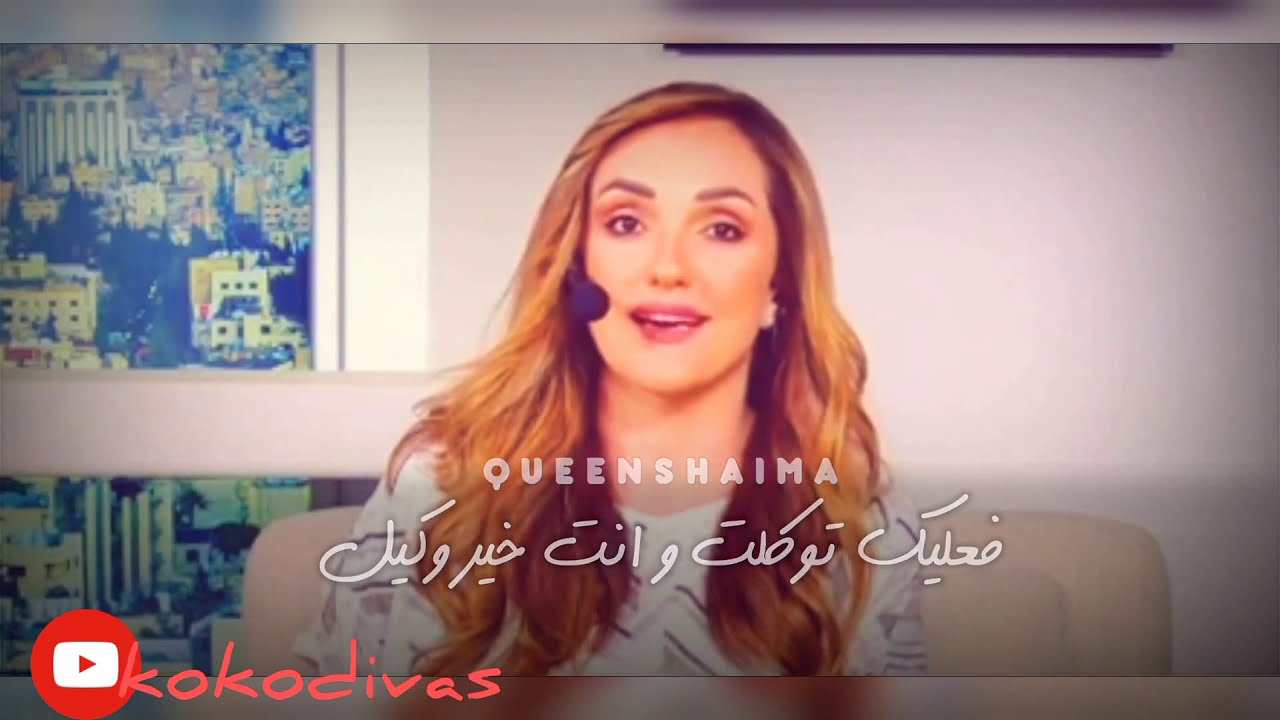 أجمل ما قالت رهف صوالحة❤😍