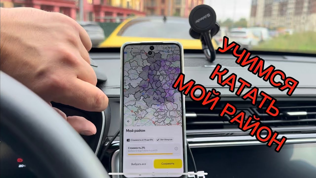 ОПЫТ БОЛЬШЕ НЕ РЕШАЕТ??? НОВОВВЕДЕНИЕ ЯНДЕКС В МОСКОВСКОМ ТАКСИ 