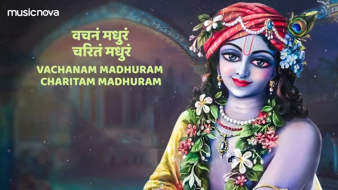 Adharam Madhuram | #krishnabhajan #bhaktisong #bhajansong Madhurashtakam Lofi PART-1