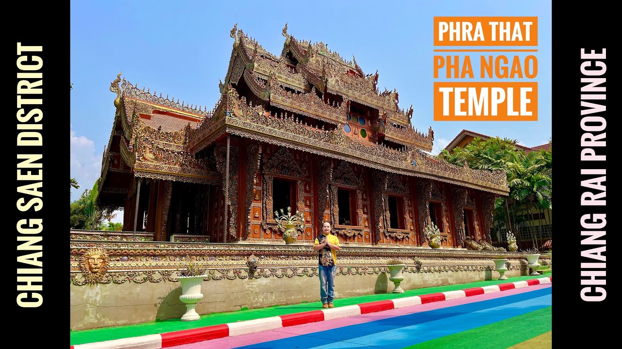 🙏🏻 วัดพระธาตุผาเงา เชียงแสน เชียงราย | 🙏🏻 พระธาตุผาเงา พระอุโบสถ หอพระบรมฉายา หอพระไตรปิฎก ถนนสีรุ้ง