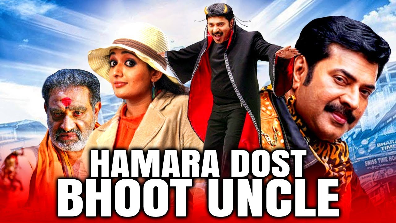 Hamara Dost Bhoot Uncle (Ee Pattanathil Bhootham) Malyalam Hindi Dubbed Full Movie | Mammootty