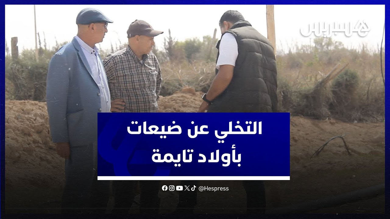 الجفاف وندرة المياه يدفعان فلاحي 