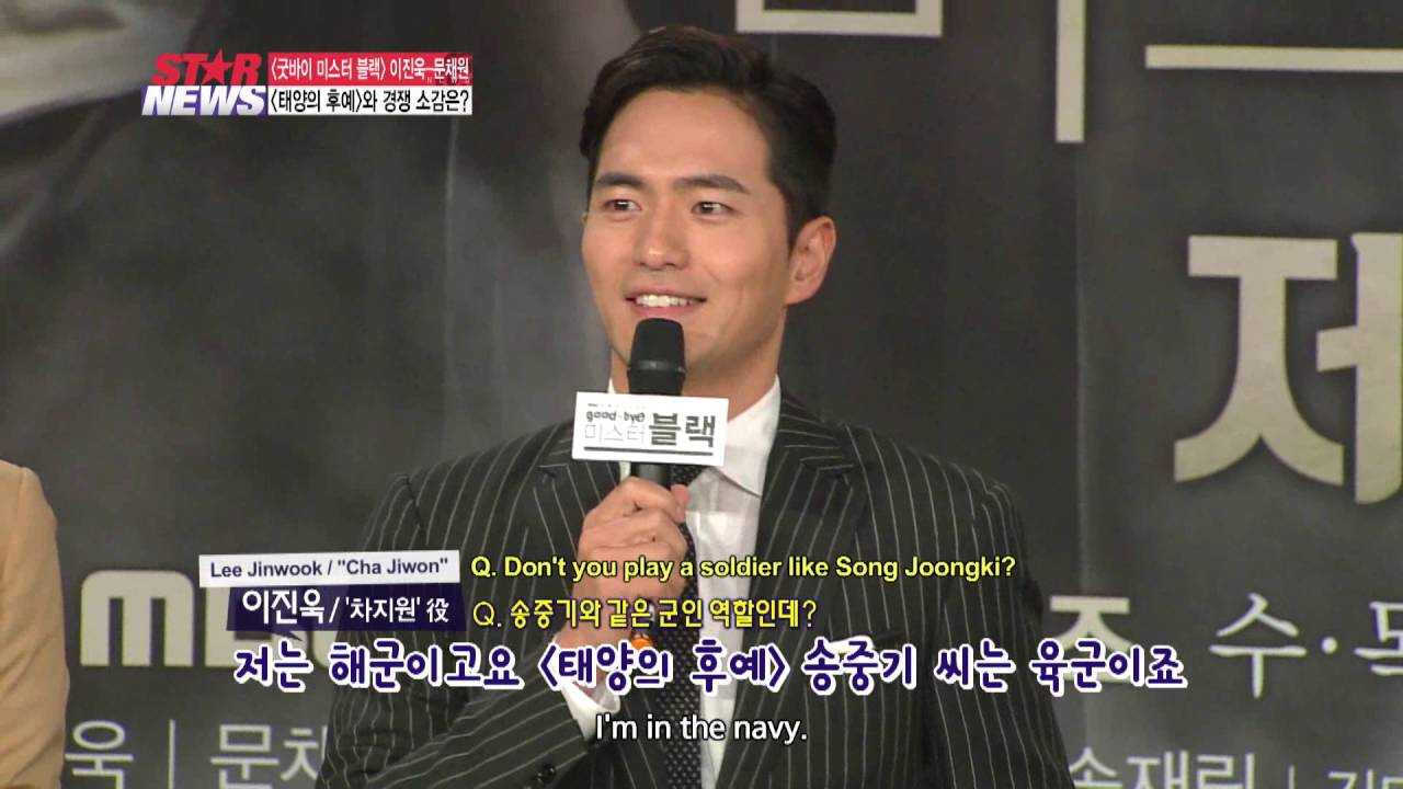 [STAR NEWS] How Are Lee Jinwook and Song Joongki Different?