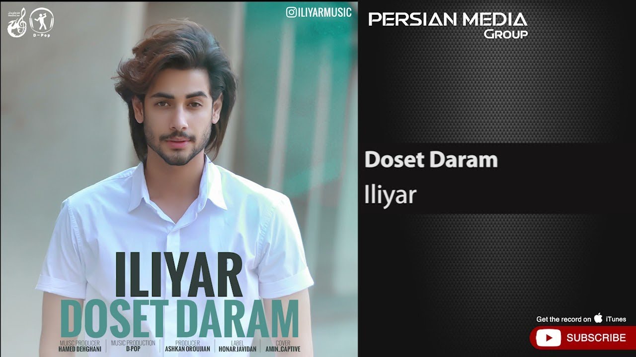 Iliyar - Doset Daram ( ایلیار - دوست دارم )