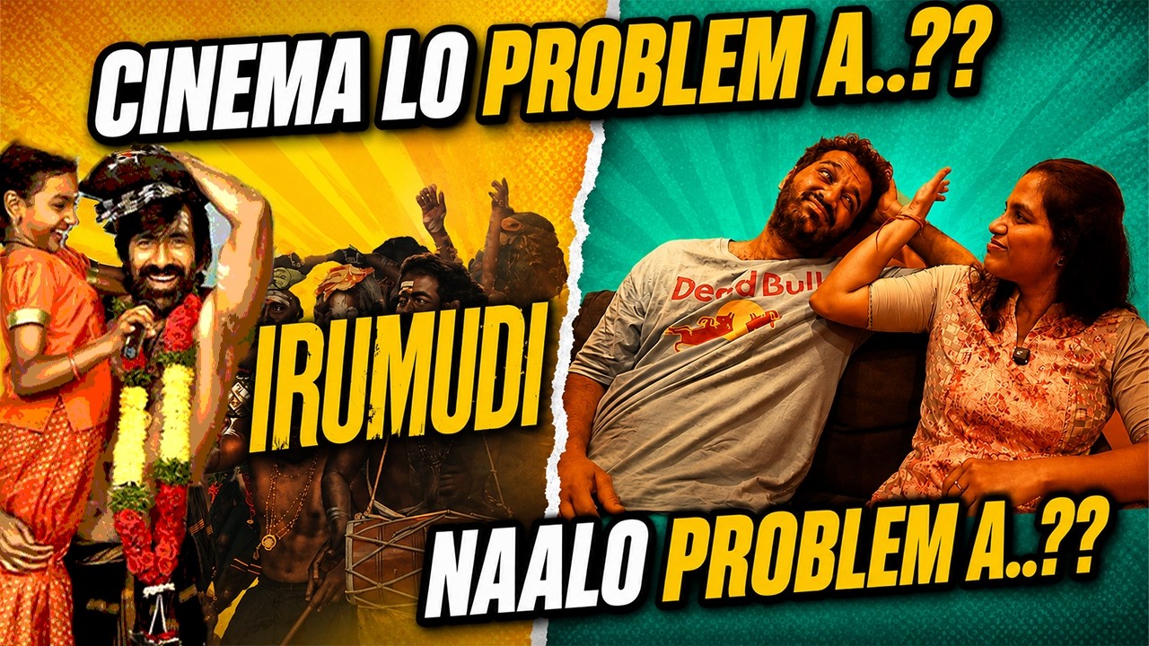 WIFE AND I FOUGHT OVER IRUMUDI REVIEW..!!