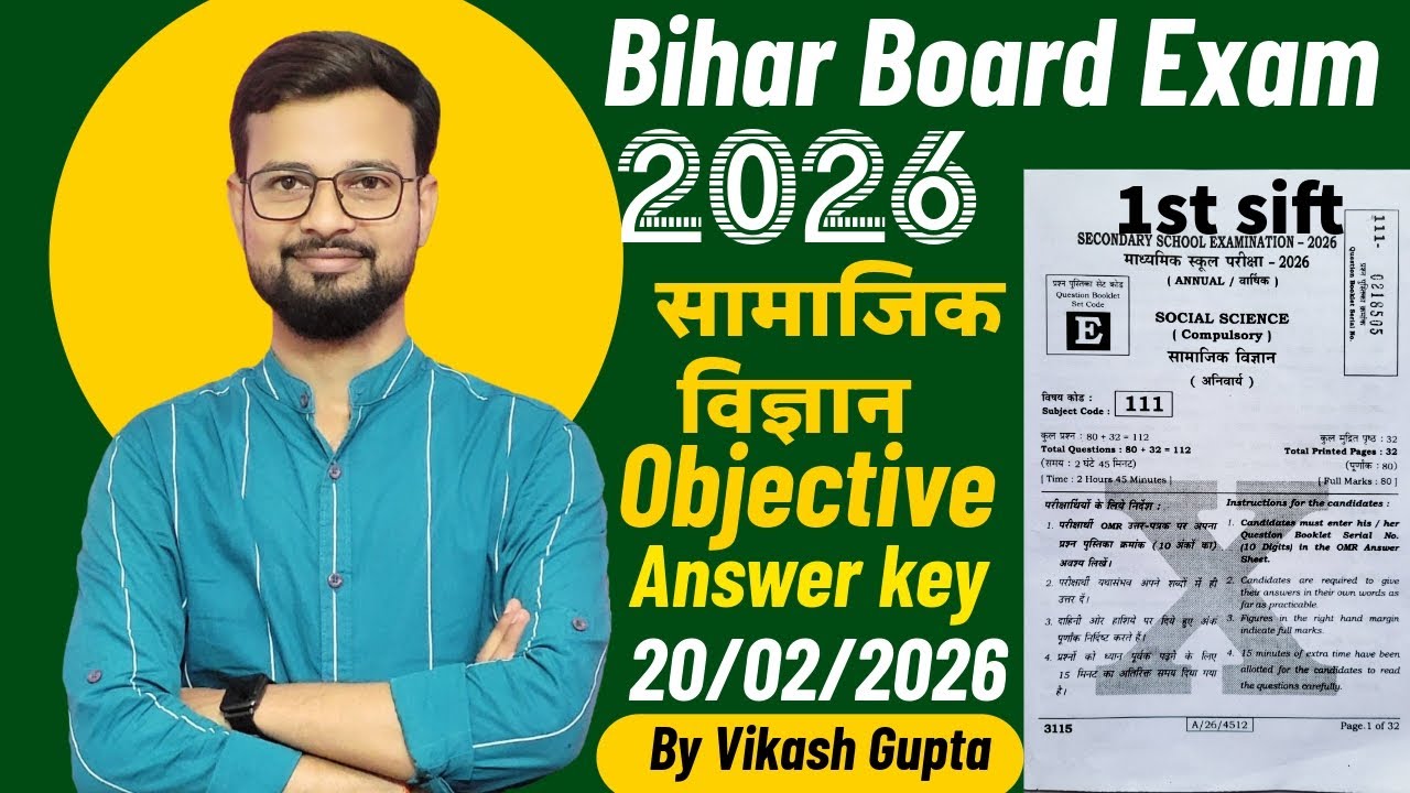 BSEB 10th Social science Objective Answer Key 2026 , Samajik vighan answer key 