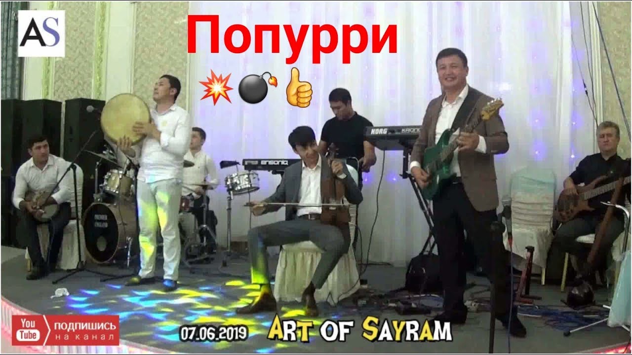 Вой Доод 👍. Бунақаси Хар Куни Хам Булавермайди ! Албатта ТИНГЛАБ МАЗЗА ҚИЛИНГ - ПОПУРРИ 💣💥💣