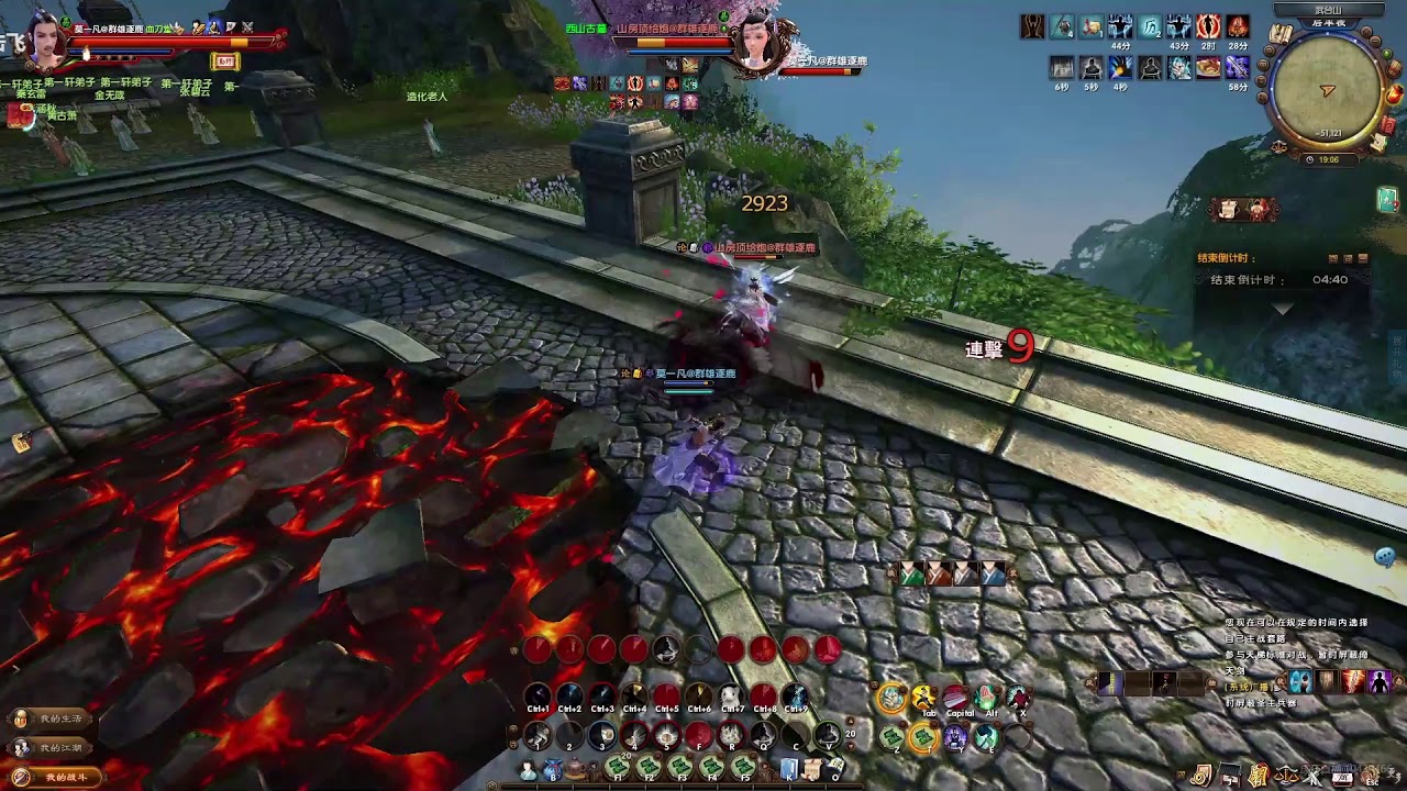 Age of wushu - New skill OP (2)