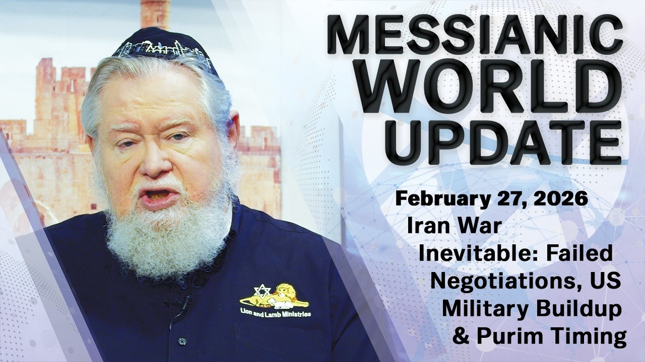 February 27, 2026 | Messianic World Update | Iran War Inevitable: Failed Negotiations & Purim