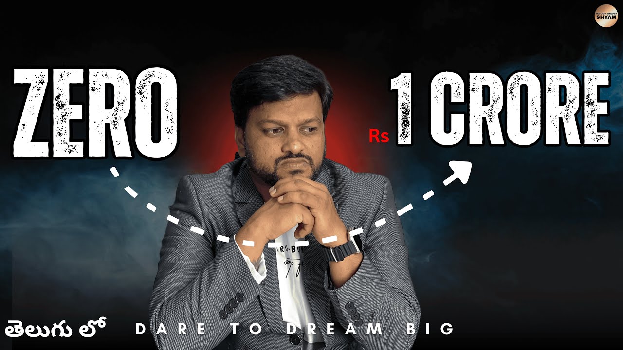 ZERO to 1 CRORE ! Step by Step? In TELUGU 🔥#telugutradershyam