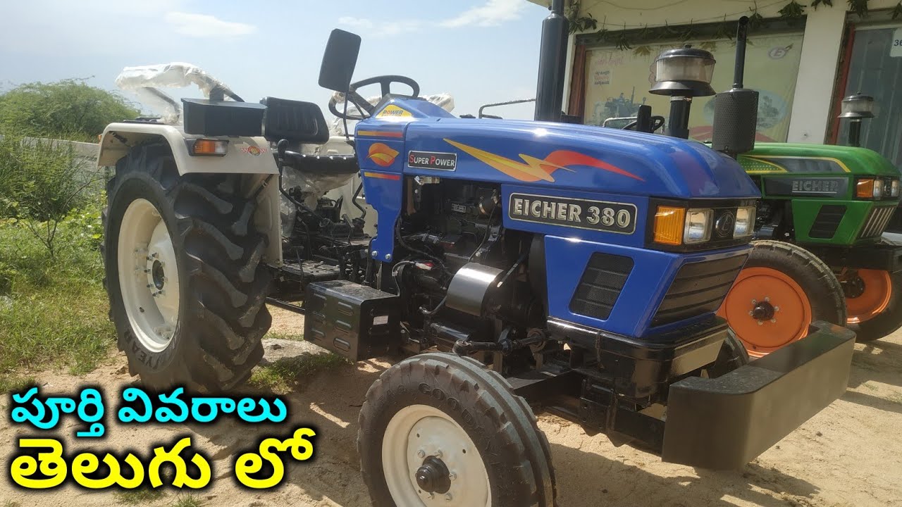 Eicher 380 Super Power Tractor Review in telugu | Eicher 380 full details in telugu | Eicher |