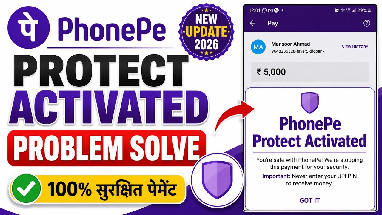 phonepe protect activated problem solution | phonepe protect activated | phonepe problem