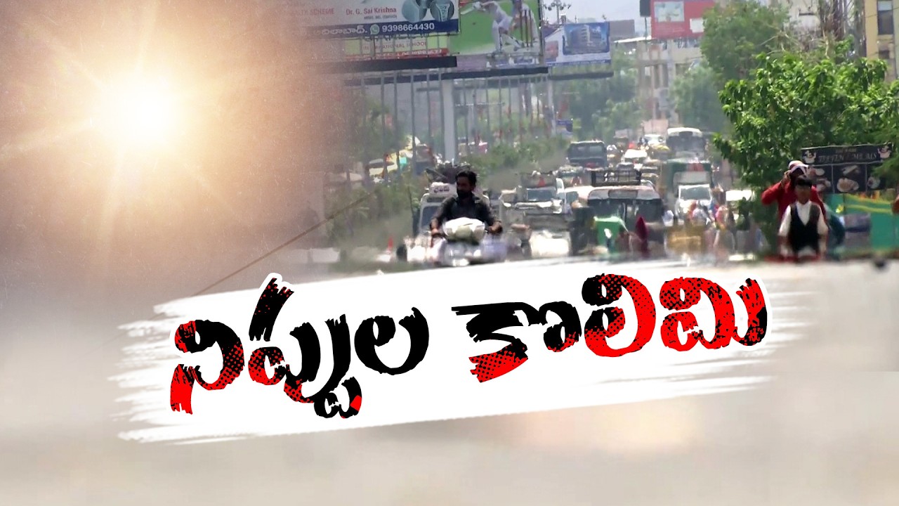Extreme Summer Heat Grips Telangana | Multiple Districts Cross 46 Degrees
