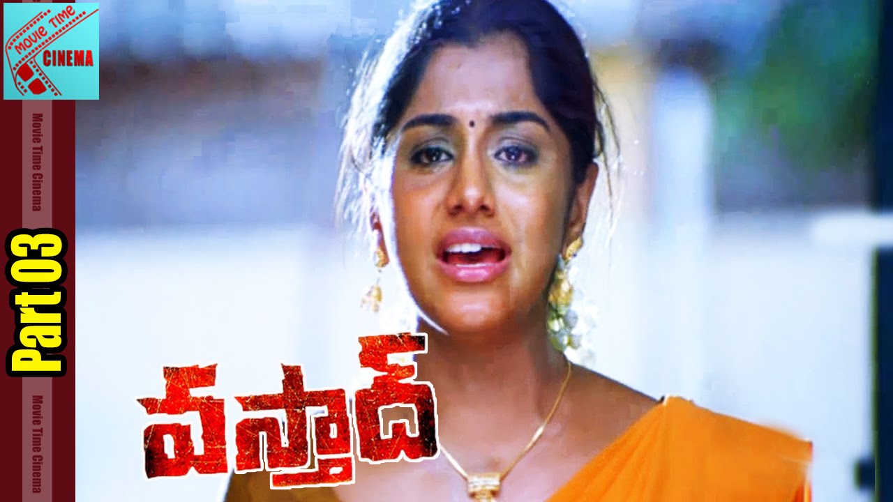 Vasthad Movie || Part 03/12 || Adi Pinisetti, Meera Nandan || MovieTimeCinema