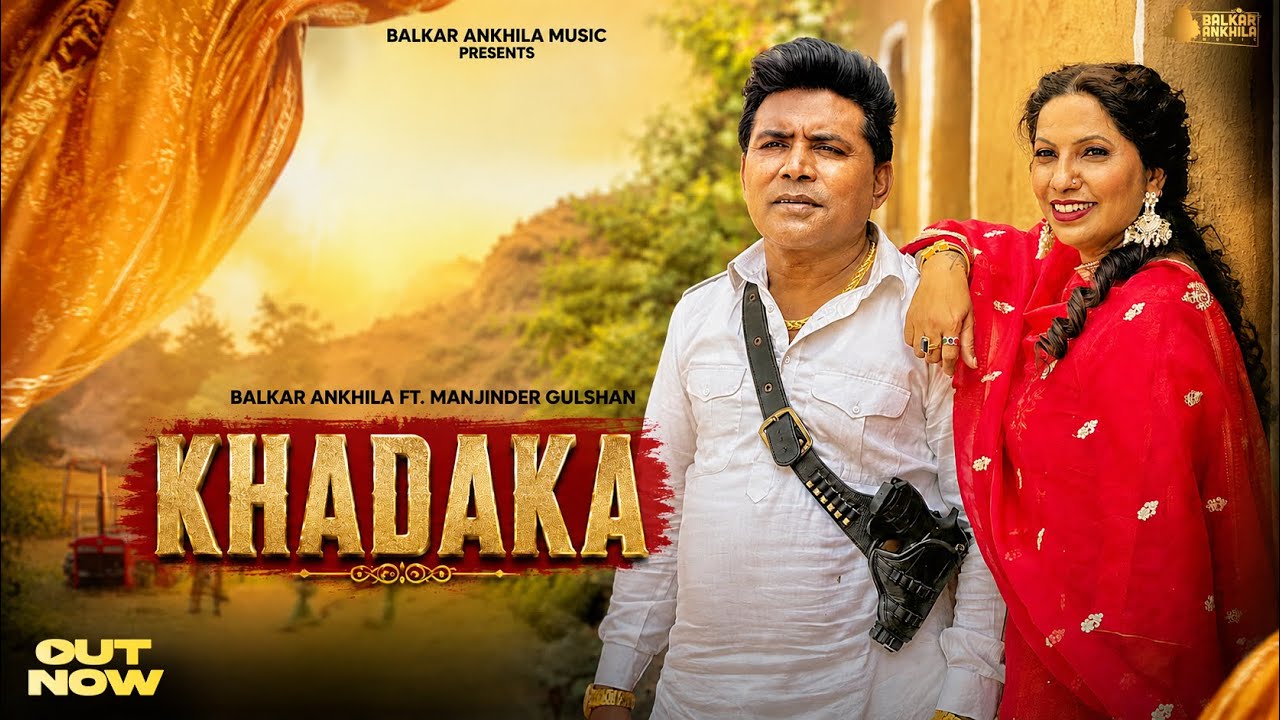 Khadaka  (Visual Video) Balkar Ankhila & Manjinder Gulshan | Lucky Ankhila 