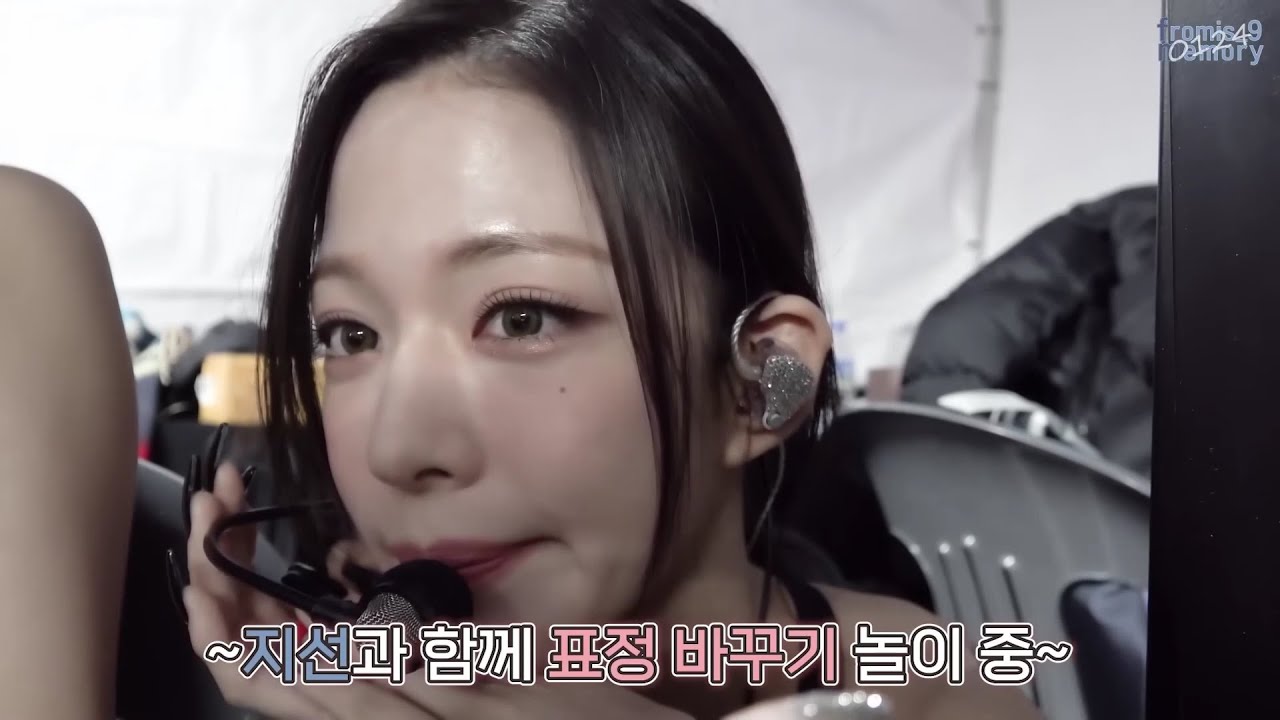 fromis_9 (프로미스나인) Lee Chaeyoung (이채영) CUTE AND FUNNY MOMENTS #4