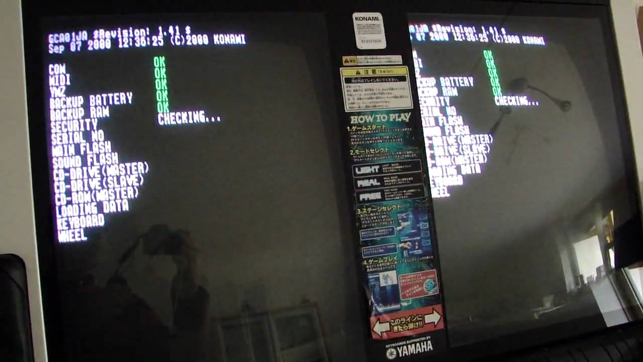 Keyboardmania 2nd mix - BOOT UP (firebeat system)