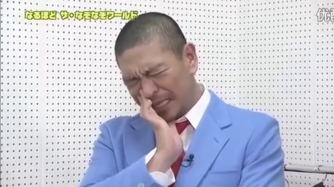 なぞなぞをやりたいです