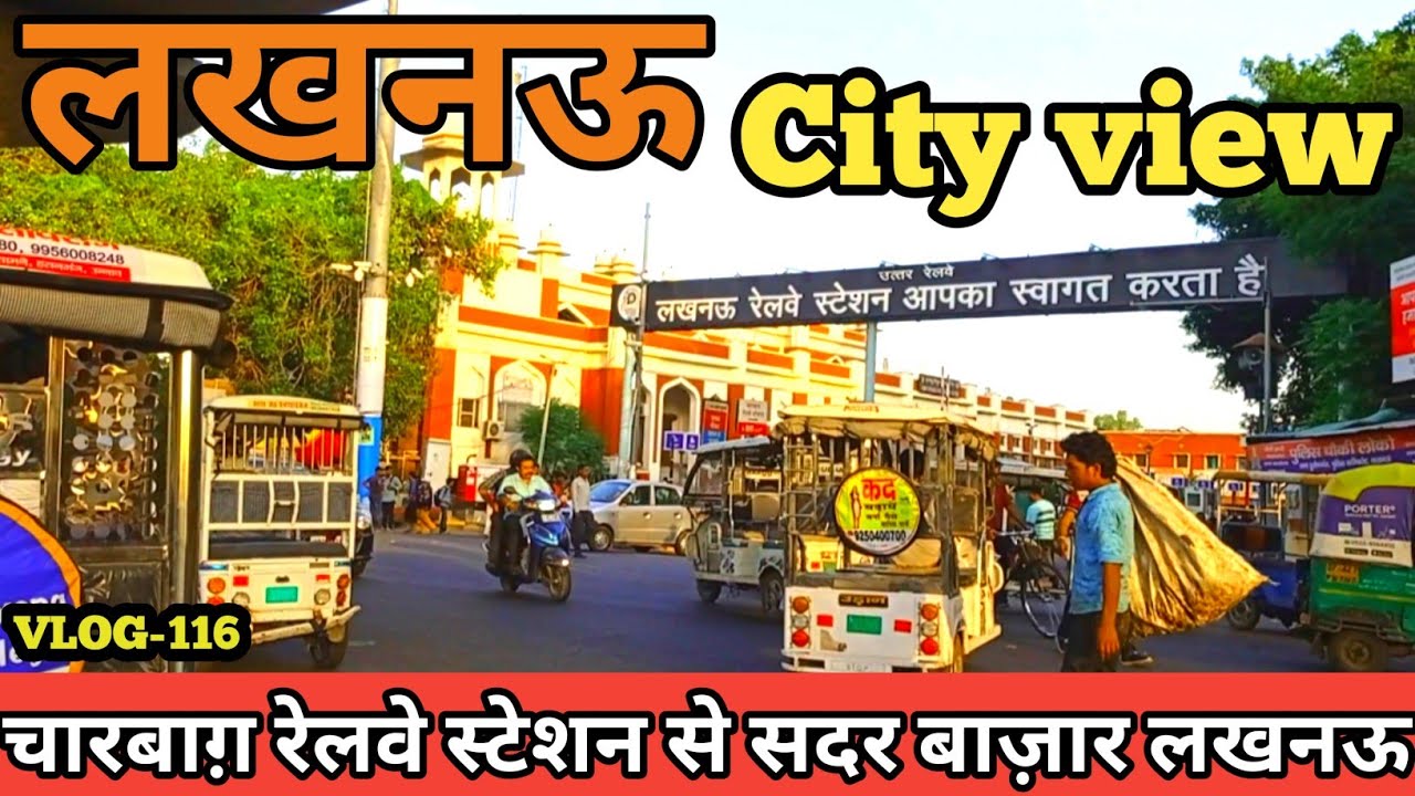 Lucknow City View |Charbagh Railway Station to Sadar Bazar Lucknow Road Trip