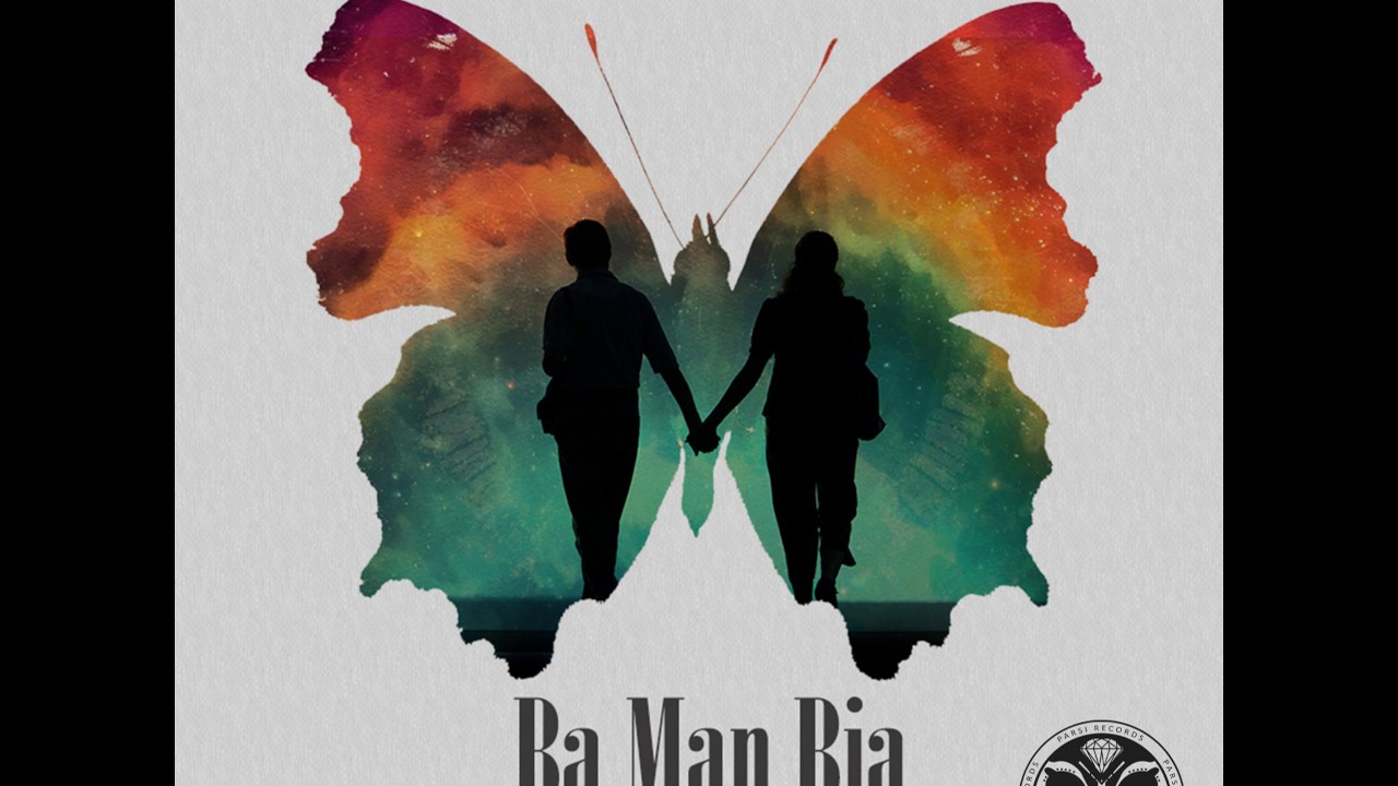 DJ Mamsi: Ba Man Bia (feat. Faravaz) (Original Mix)