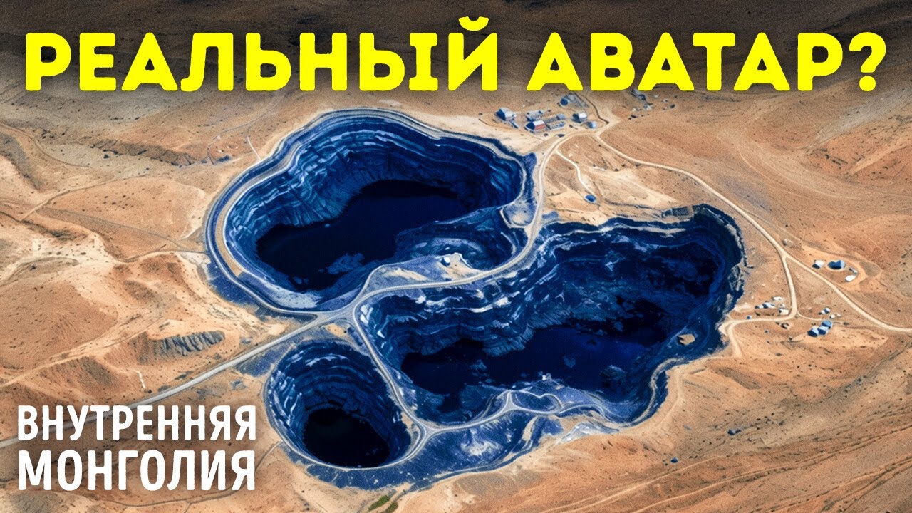 Места на Земле, которые становятся только страннее, чем ближе вы на них смотрите