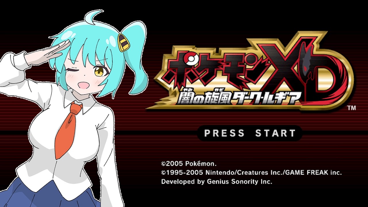 完全初見ですがダークポケモンを救いにいきます【ポケモンXD 闇の旋風ダーク・ルギア】 ＃2
