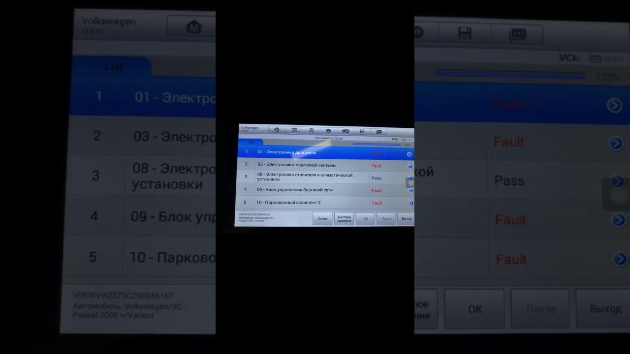 Autel vs Launch спец функции