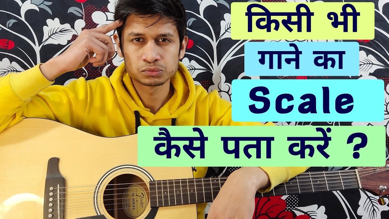 किसी भी गाने का Scale कैसे पता  करे ? | How To Find Scale Of Any Song ?