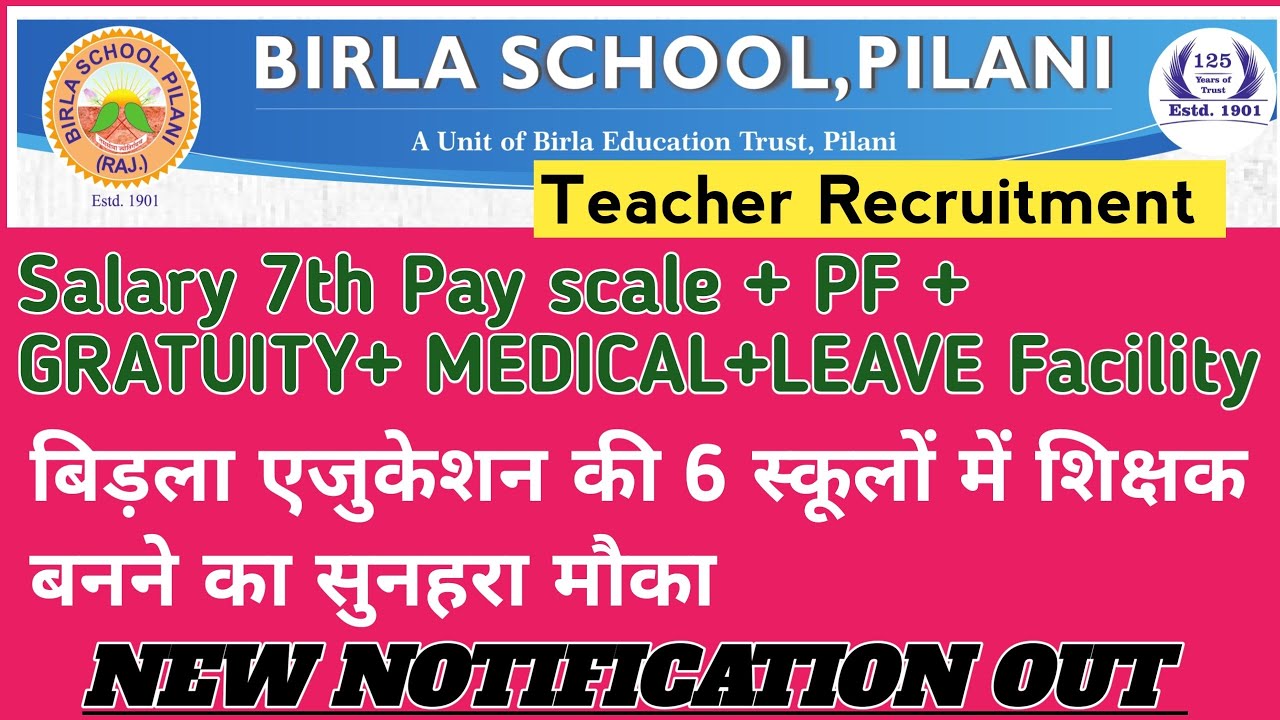 BIRLA SCHOOL TEACHER VACANCY 2026 | Guru Govind Singh Educational Trust School Teacher Vacancy 2026