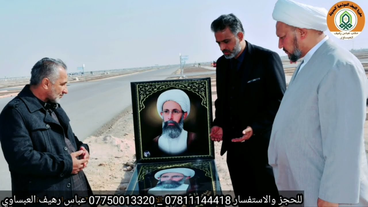 البيع بالاقساط و بالنقد لكافة مقاطعات مقبرة النجف النموذجية  .. والقبور مجاناً للعوائل الفقيرة