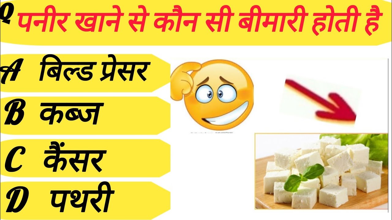Top 10 Most Brilliant GK Questions And Answers |#upsc#ips IAS Interview Questions@GKknowledge13816