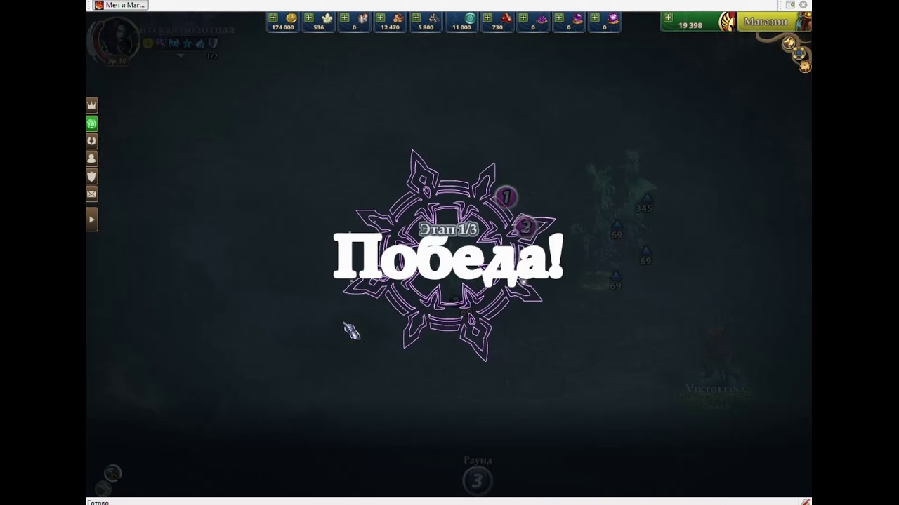 Might & Magic: Heroes Online - Boss Большая болотная виверна
