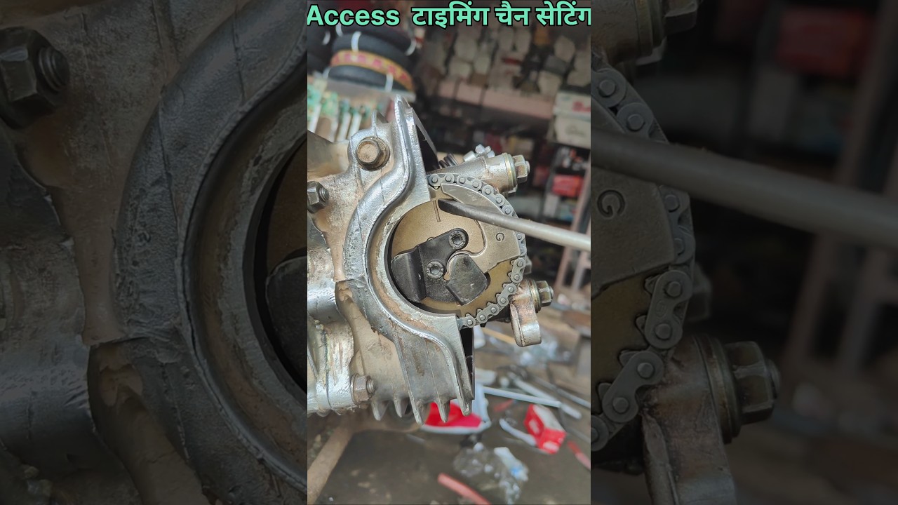 Suzuki Access timing chain setting kaise kare.. #shorts 🔥🔥🔥