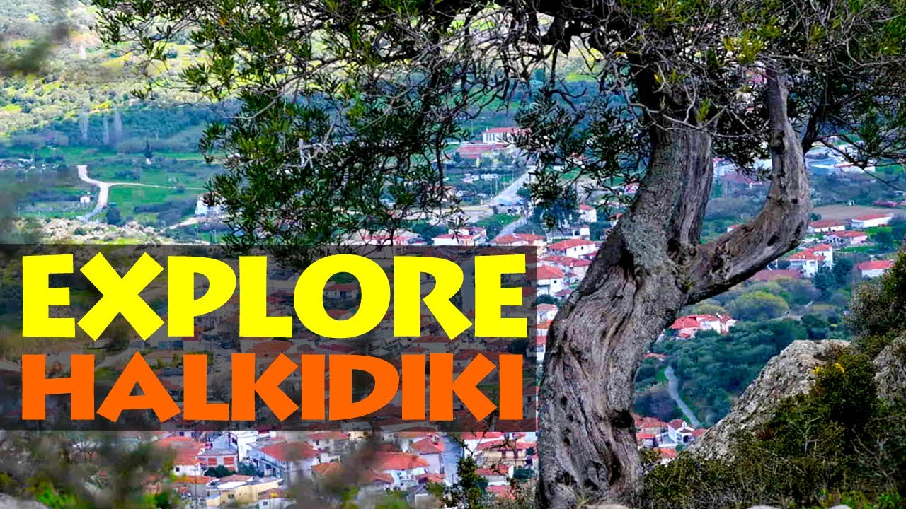 Προϊστορικός Οικισμός Θέση ΄Κούκος΄- Συκιά. Περπατώντας στο Παρελθόν. Μονοπάτια Χαλκιδικής