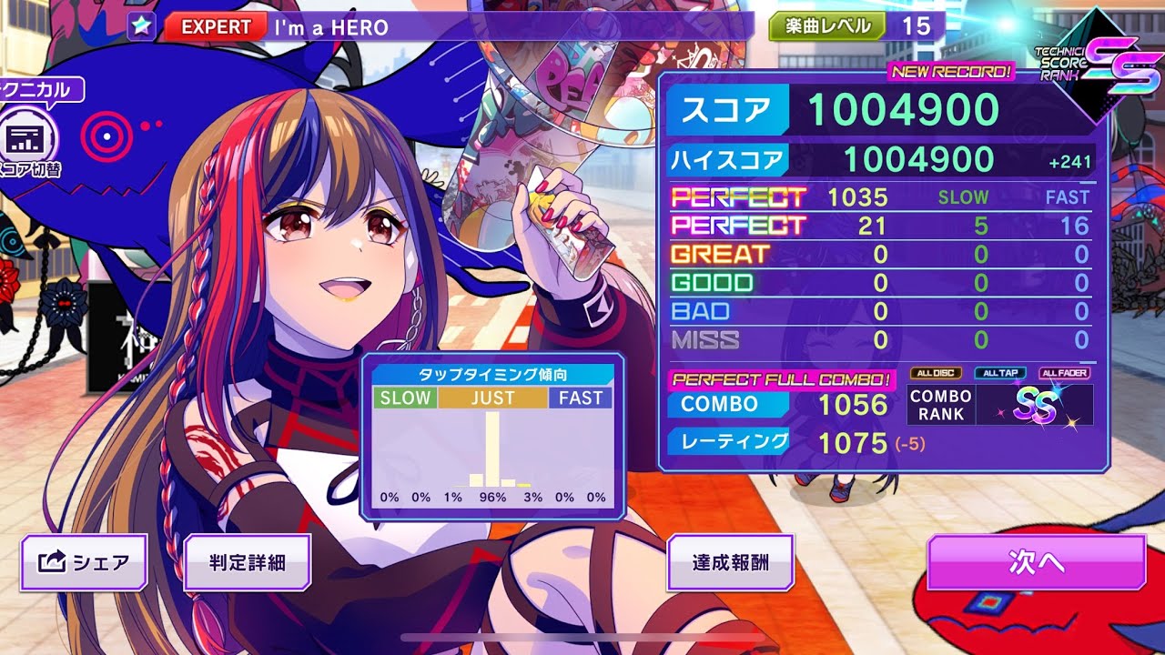 I'm a HERO PFC(MAX-21)