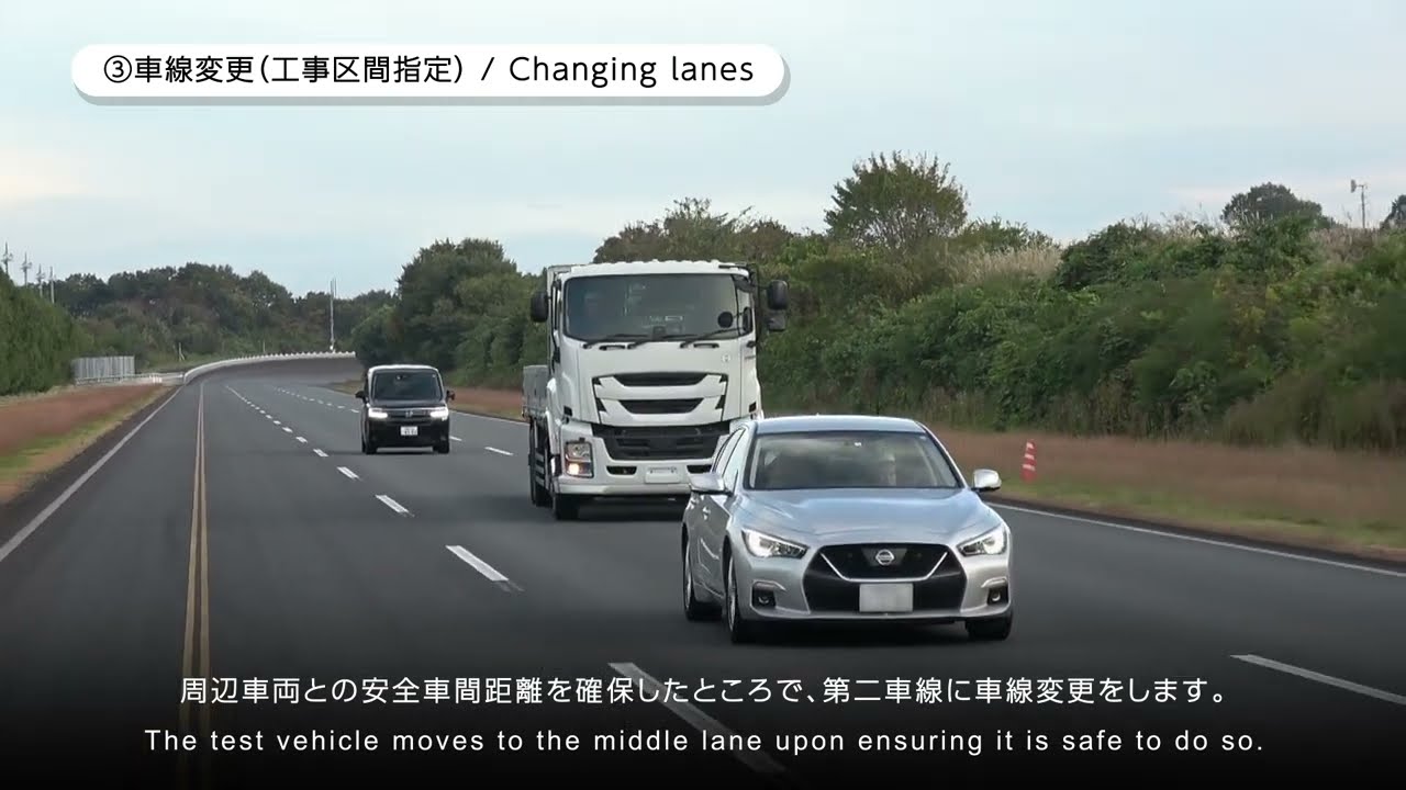 高速大型トラック自動走行実験 - ISUZU