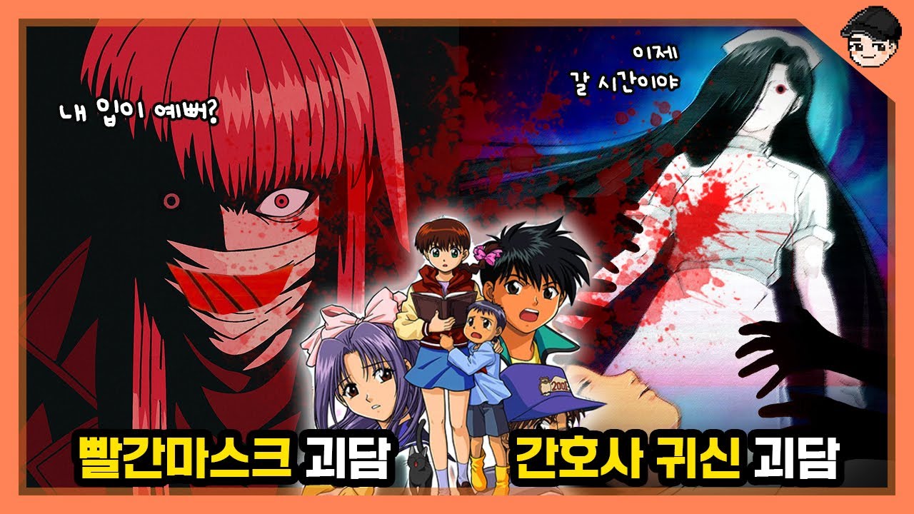 이게 실화라고? 학교괴담 속 소름돋는 실제 일본괴담 TOP5 [빠퀴]
