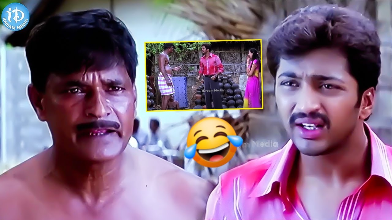 Nuvvante Naakishtam Movie Ultimate Comedy Scenes | Telugu Movie Comedy Scenes | iDream Viral News