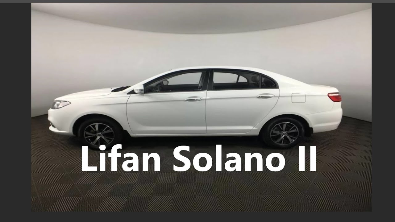 Lifan Solano II лифан солано 2 обзор 2021
