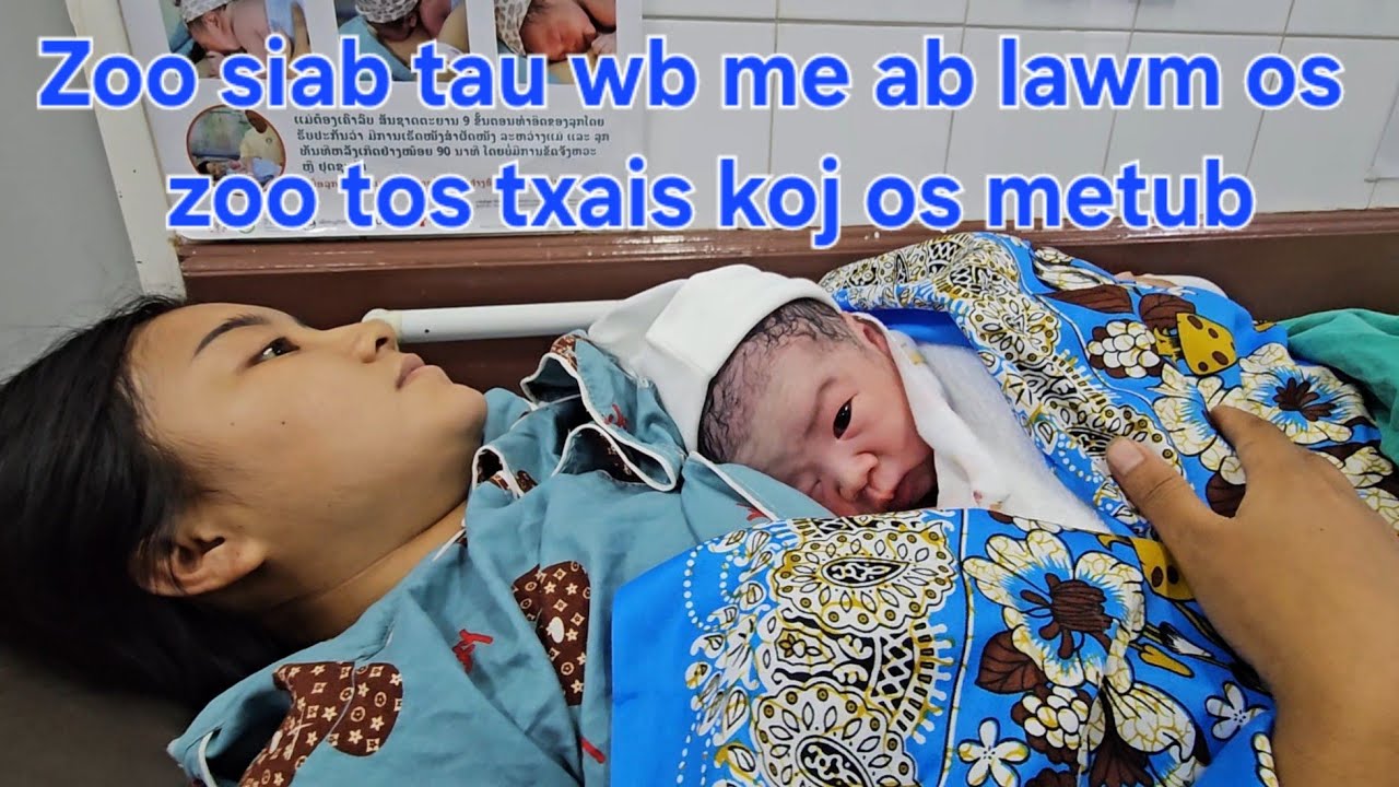 Zoo siab tau me ab lawm os
