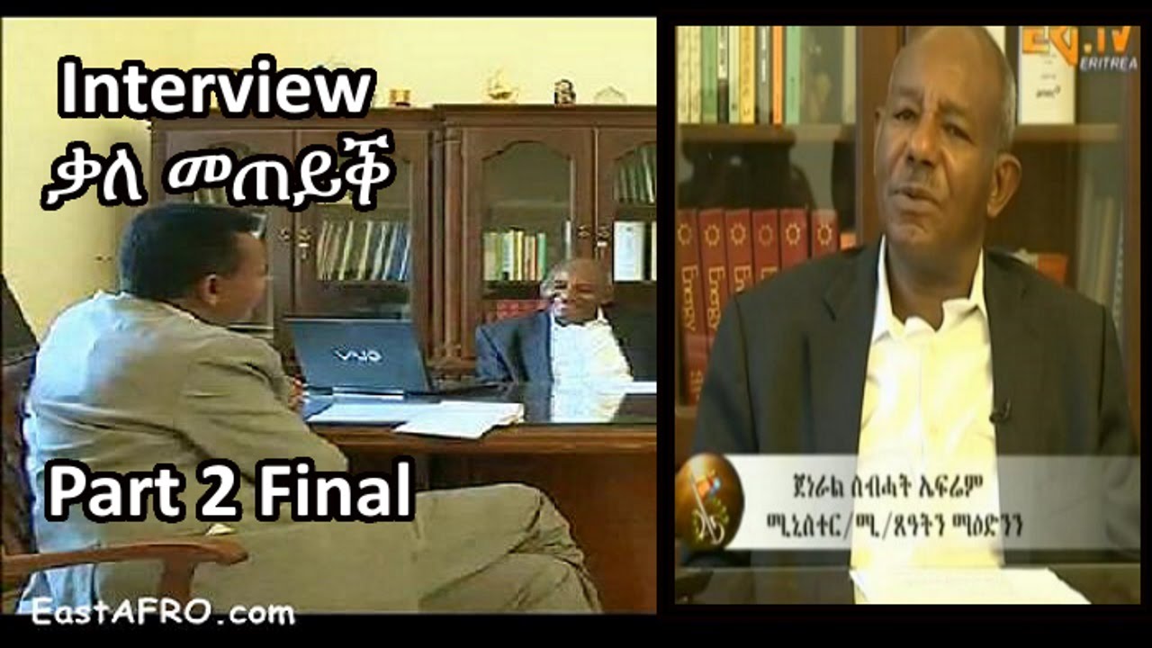Part 2 Eritrean General Sibhat Efrem - 2016 Eritrean Independence Interview | ERi-TV