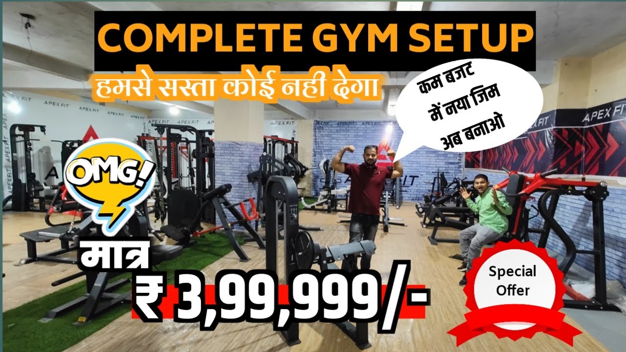 FULL COMMERCIAL GYM SETUP STARING ONLY 2LAKH, FREE/CASH ON DELIVERY , GYM MACHINES 50-70% OFF OFFER