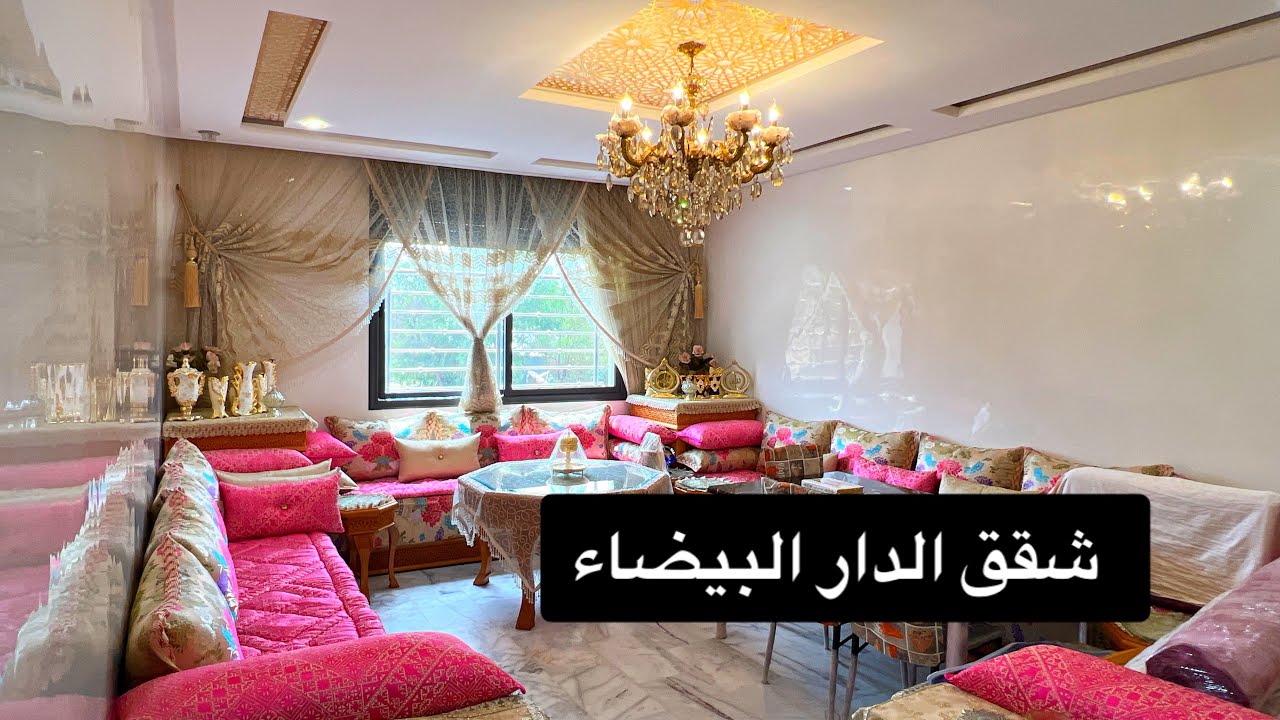 بوحدك في الطابق 🖐️ شقة جميلة للبيع في الدار البيضاء 😍حي الأسرة عين الشق 🌟 بثمن جد مناسب 👍