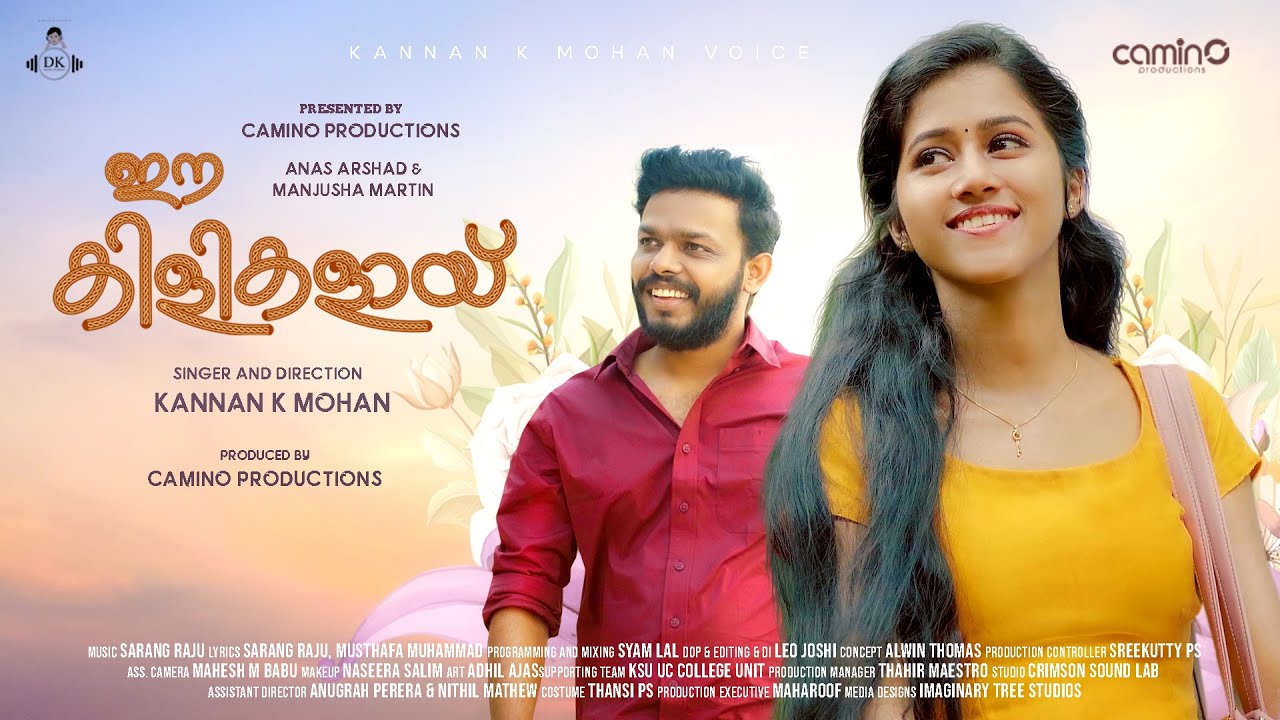 Ee Kilikalai | Malayalam New Musical Album | Manjusha Martin | Kannan K Mohan | Camino Productions